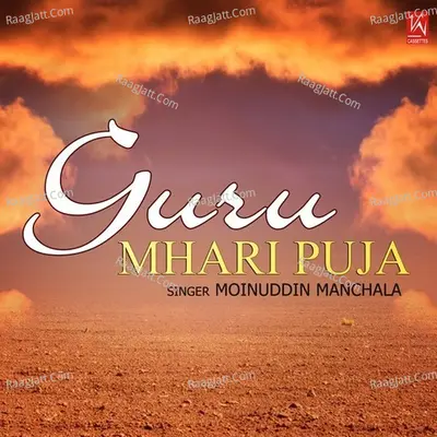 Guru Mhari Puja - Moinuddin Manchala