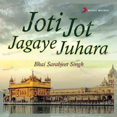 Joti Jot Jagaye Juhara (Live) - Bhai Sarabjeet Singh