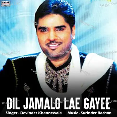 Dil Jamalo Lae Gayee - Single