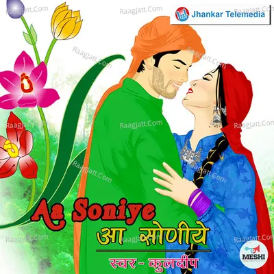 Aa Soniye - Kuldeep