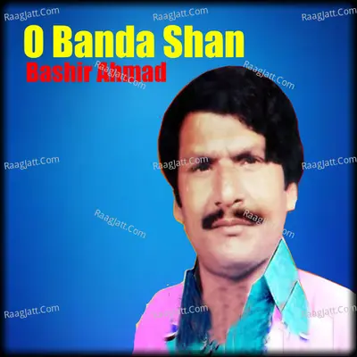 O Banda Shan Cover