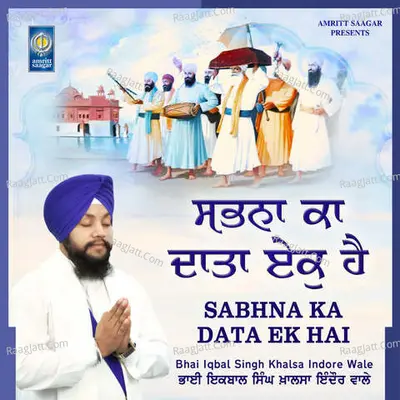 Sabhna Ka Data Ek Hai Poster