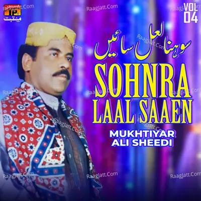 Sohnra Laal Saaen, Vol. 4 Poster