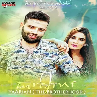 Yaarian ( The Brotherhood )