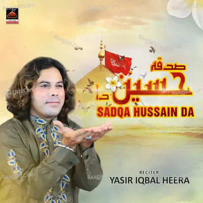 Yasir Iqbal Heera