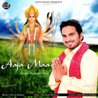 Aaja Maa Poster