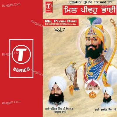 Mil Pivoh Bhai - Bhai Davinder Singh Nirman (Amritsar Wale)