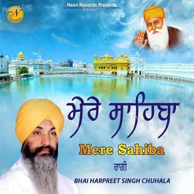 Mere Sahiba - Bhai Harpreet Singh Chuhala
