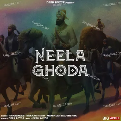 Neela Ghoda