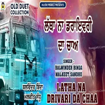 Latha Naa Driveri Da Chaa Cover