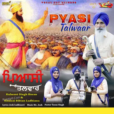 Khalsai Bibian Ludhiana