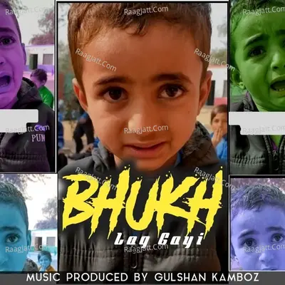 Bhukh Lag Gayi
