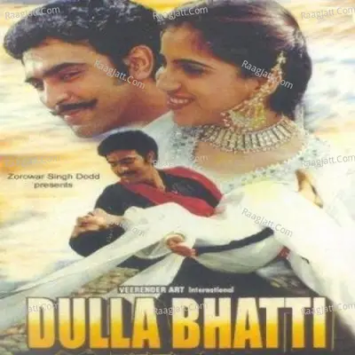 Dulla Bhatti - Munawwar Sultana