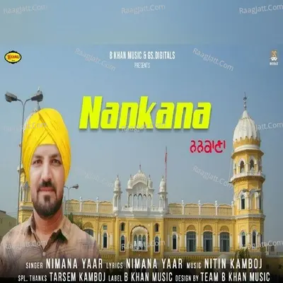 Nimana Yaar Image
