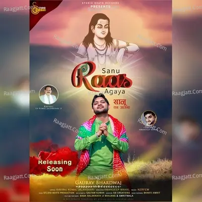 Saanu Raas Aagya Cover