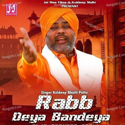 Rabb Deya Bandeya Poster