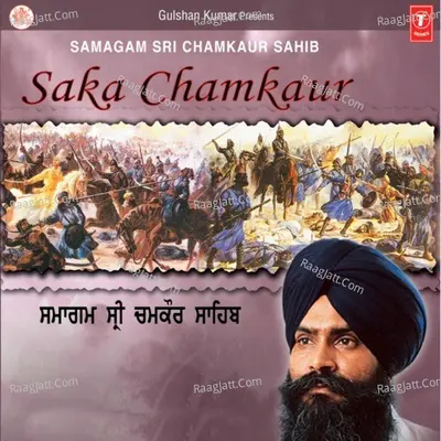 Samagam Shri Chamkaur Sahib Saka Chamkaur Sahib Part-1&2 Cover