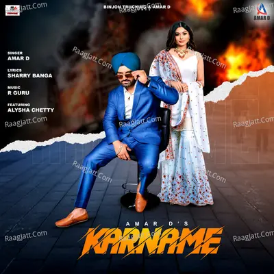 Karname