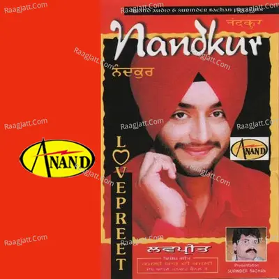 Nandkur Poster