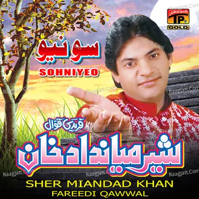 Sohniyeo - Sher Miandad Khan Fareedi Qawwal