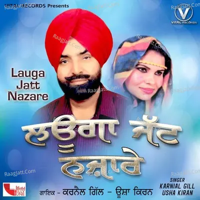Lauga Jatt Nazare Poster
