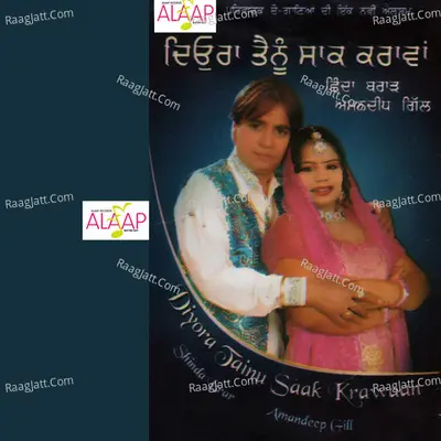 Deora Tainu Saak Karavan Poster