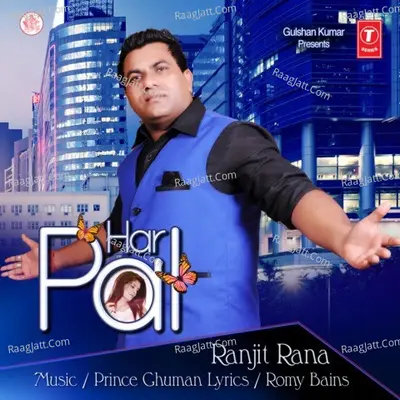 Har Pal Cover