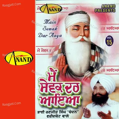 Main Sewak Dar Aaya - Bhai Ranjit Singh Ji 'Chandan' (Faridkot Wale)