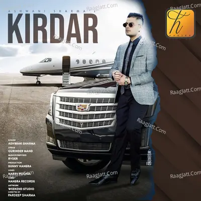 Kirdar