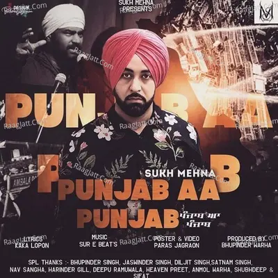 Punjab AA Punjab