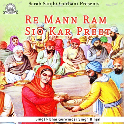 Re Mann Ram Sio Kar Preet - Bhai Gurwinder Singh Binjal
