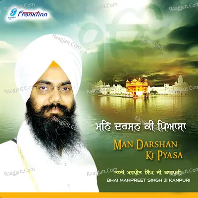 Man Darshan Ki Pyasa Poster