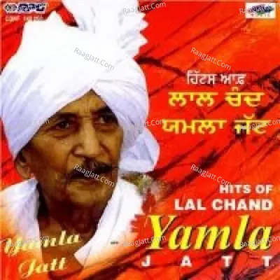 Yamla Jatt - Mohammed Rafi