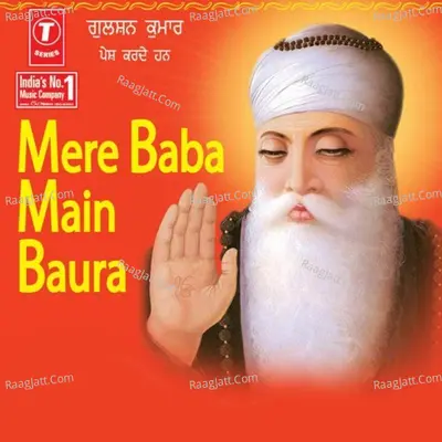 Mere Baba Main Baoura - Bhai Paramjeet Khalsa (Ludhiana Wale)