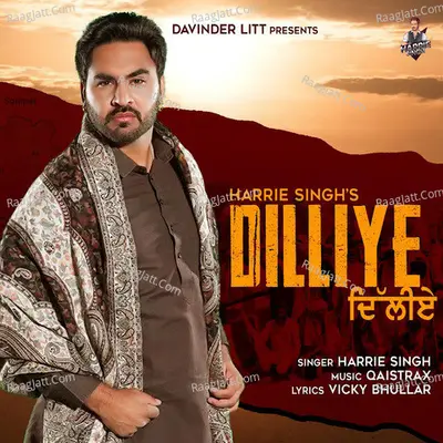 Harrie Singh