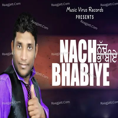 Nach Bhabiye Cover
