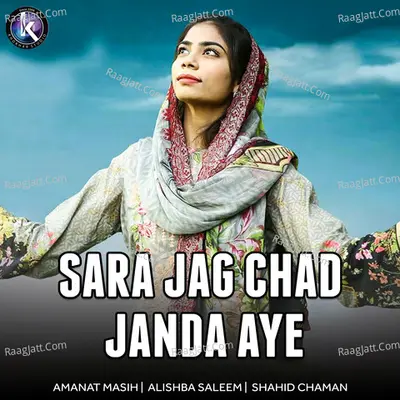 Sara Jag Chad Janda Aye Poster