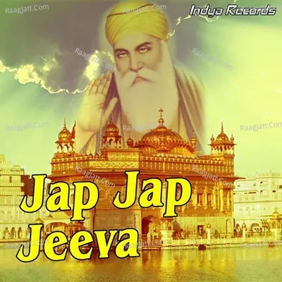 Jap Jap Jeeva Poster