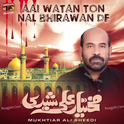Aai Watan Ton Nal Bhirawan De Poster