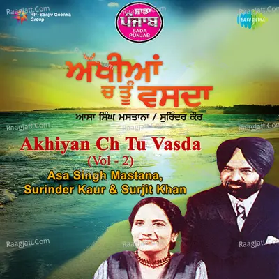 Sada Punjab - Akhiyan Ch Tu Vasda,Vol. 2 Poster