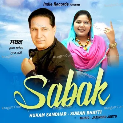 Sabak Poster