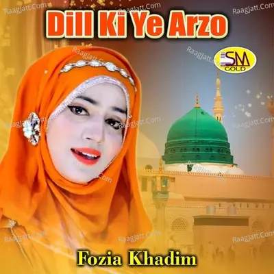 Dill Ki Ye Arzo Poster