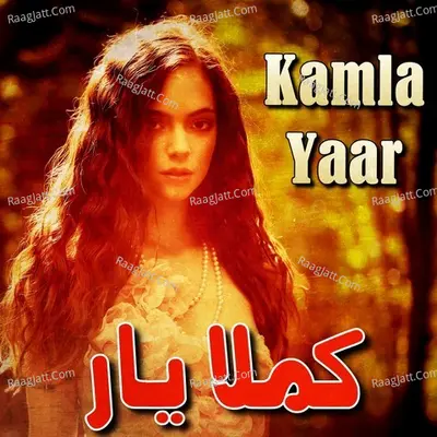 Kamla Yaar - Wazir Ahmad Tooti