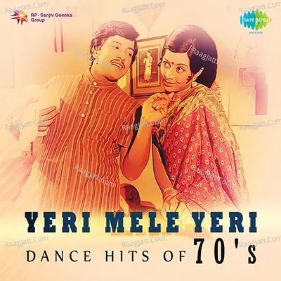 Yeri Mele Yeri Dance Hits Of 70s Poster