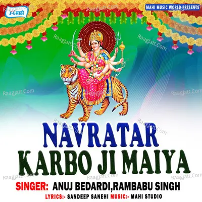 Navratar Karbo Ji Maiya Poster