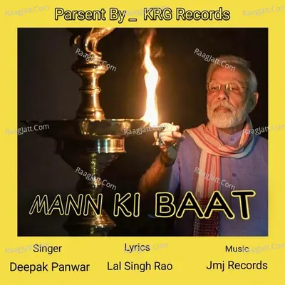 Mann Ki Baat Cover