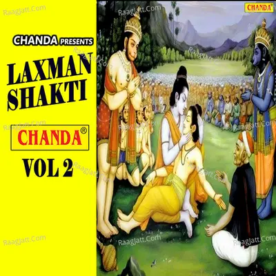Laxman Shakti Vol-2 Poster