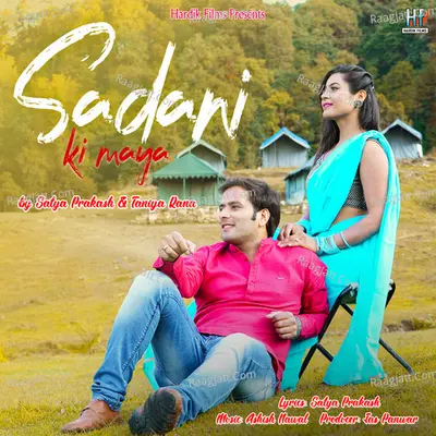 Sadani Ki Maya Cover