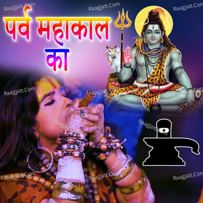Parv Mahakal Ka Cover
