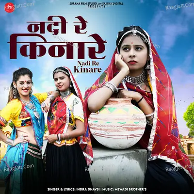 Nadi Re Kinare Cover